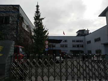 成都新正環(huán)?？萍加邢薰?>
                    <span>
                        <strong>成都新正環(huán)保科技有限公司</strong>
                        <p>
                            電話：028-68277666-8888<br>
                            傳真：<br>
                            郵箱：wzwz@szwzxc.com<br>
                            地址：成都市郫都區(qū)現(xiàn)代工業(yè)港北片區(qū)天臺寺路1050號<br>
                        </p>
                    </span>
                </div>
            
                <div   id=