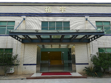 廣東栢宇環(huán)?？萍加邢薰?>
                    <span>
                        <strong>廣東栢宇環(huán)?？萍加邢薰?/strong>
                        <p>
                            電話：0769-81212980<br>
                            傳真：0769-81212986<br>
                            郵箱：wzwz@szwzxc.com<br>
                            地址：東莞市洪梅鎮(zhèn)洪屋渦村本洲工業(yè)區(qū)望沙路洪梅段107號(hào)<br>
                        </p>
                    </span>
                </div>
            
                <div   id=